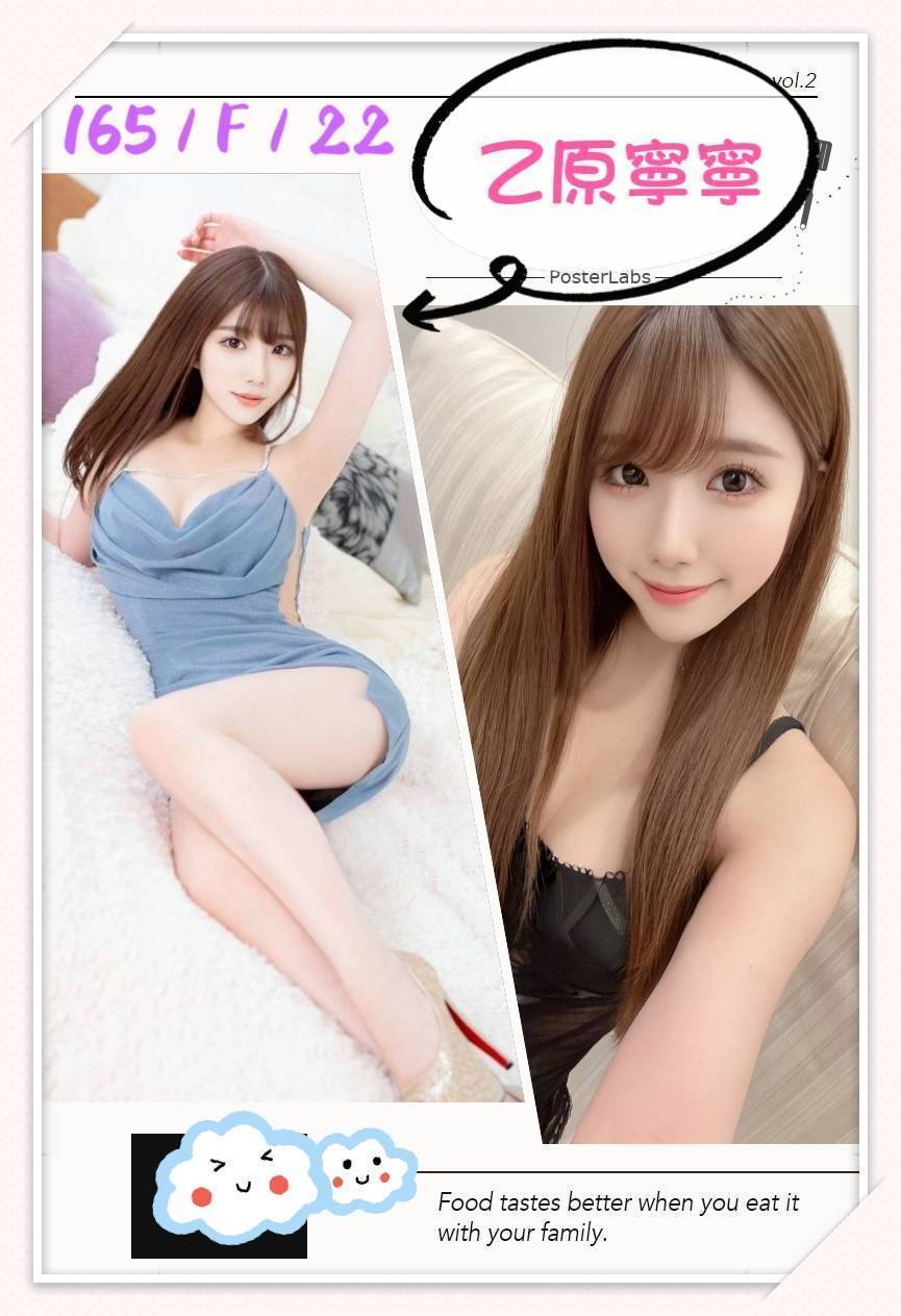 觀音區定點茶/外送茶 小不點 159/51/25/34D